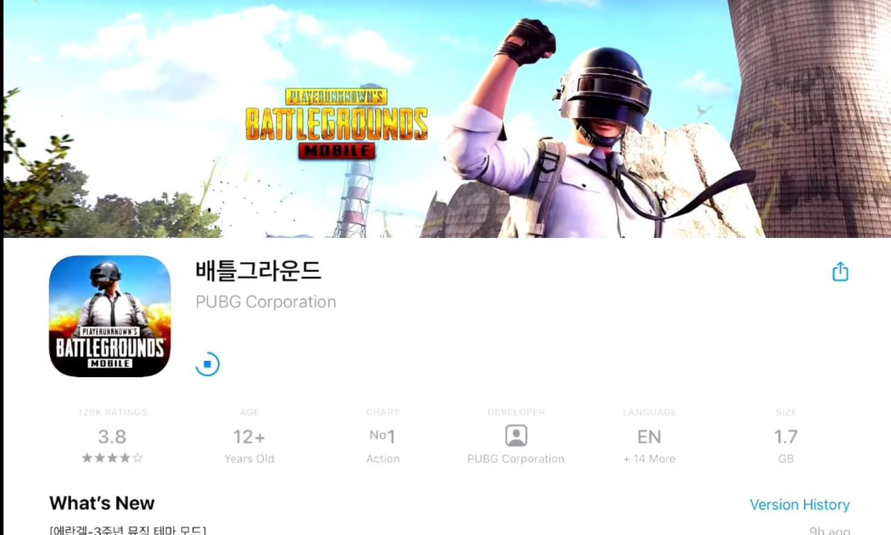 1.3.0 PUBG APK Download – Creative Pavan